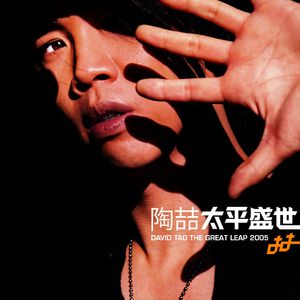 裸体性高朝女人中国管
