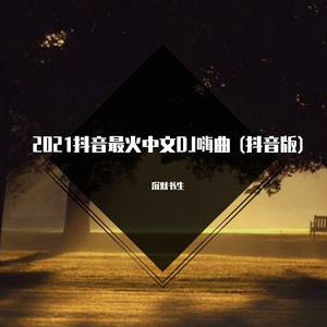 裸体性高朝女人中国管
