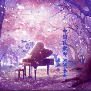 裸体性高朝女人中国管
